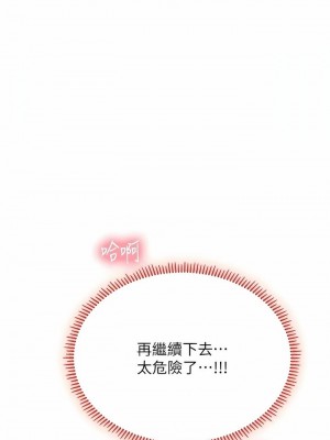 海女實習生 1-102_1659