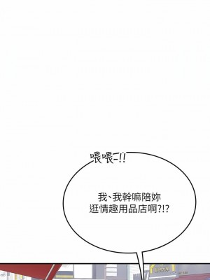 海女實習生 1-102_1676