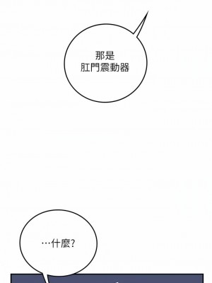 海女實習生 1-102_1687