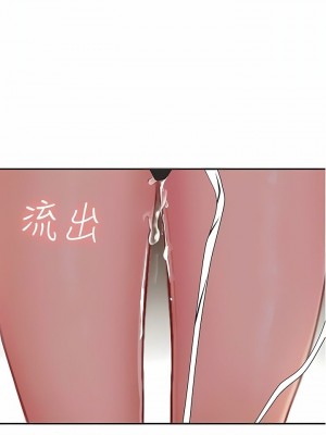 海女實習生 1-102_1691