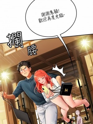 海女實習生 1-102_1710