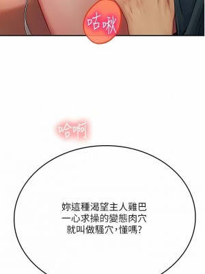 海女實習生 1-102_1728