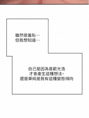 海女實習生 1-102_1729