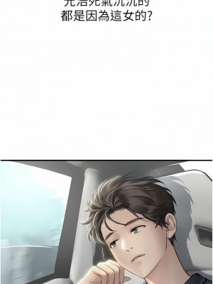 海女實習生 1-102_1768