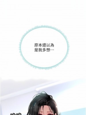 海女實習生 1-102_1772