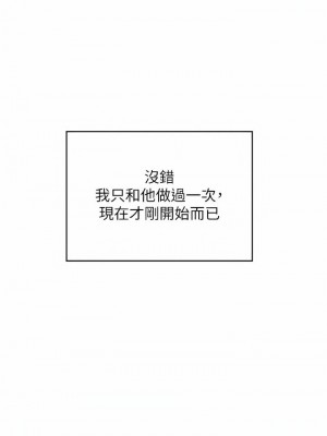 海女實習生 1-102_1793