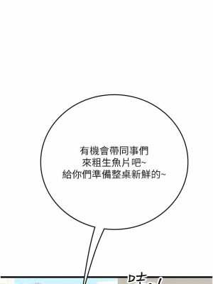海女實習生 1-102_1862