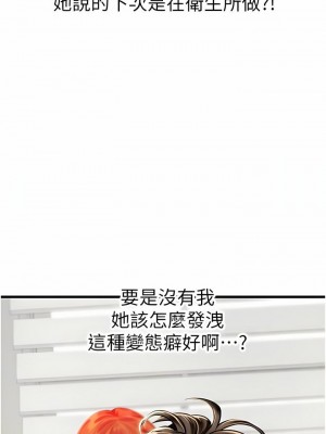 海女實習生 1-102_1867