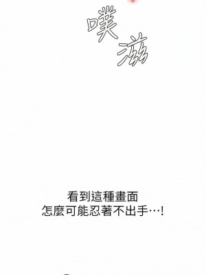 海女實習生 1-102_1872