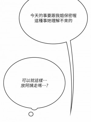 海女實習生 1-102_1921
