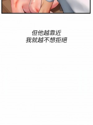 海女實習生 1-102_1931