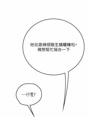 海女實習生 1-102_1863