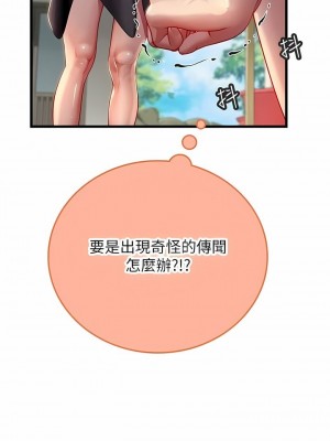 海女實習生 1-102_1864