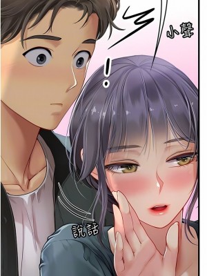 海女實習生 1-102_1905