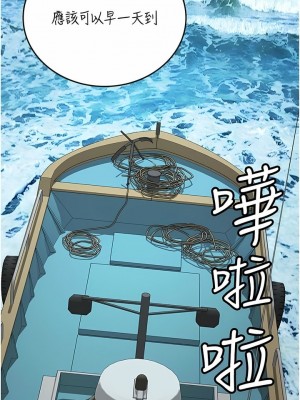 海女實習生 1-102_1910