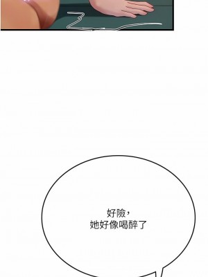 海女實習生 1-102_1952