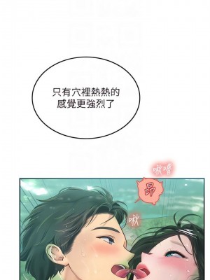 海女實習生 1-102_2063