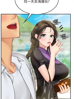 海女實習生 1-102_2065