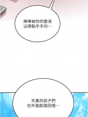 海女實習生 1-102_2110