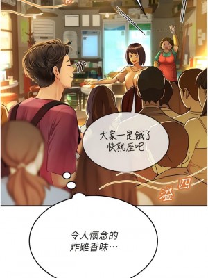 海女實習生 1-102_2138