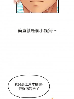 海女實習生 1-102_2233