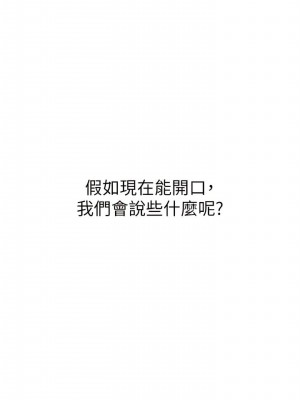 海女實習生 1-102_2252