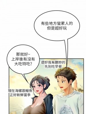 海女實習生 1-102_2274