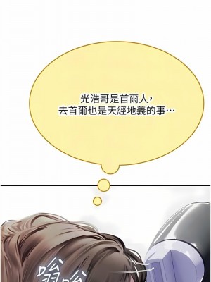 海女實習生 1-102_2320