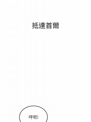 海女實習生 1-102_2325