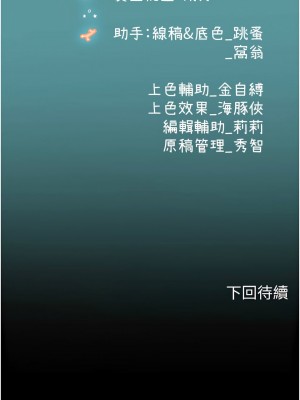 海女實習生 1-102_2343