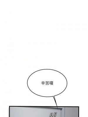 海女實習生 1-102_2360