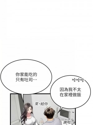 海女實習生 1-102_2408