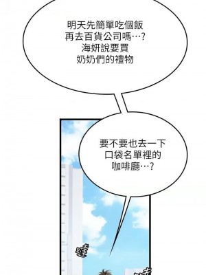 海女實習生 1-102_2410