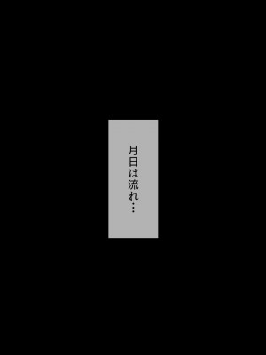 寝取られヒロインズ_ntr_kote_vp_085