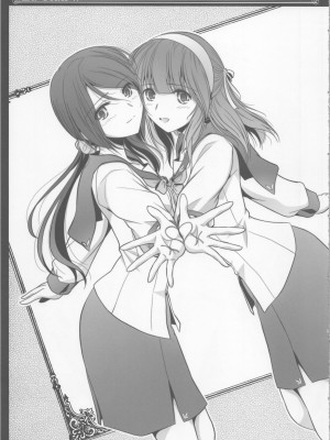 (C104) [美術部 (しづきみちる)] La ビアン2 [透明声彩汉化组]_05