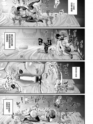 (C104) [Flock Blue (Blue_Gk)] ラブメイド -優しくてあまあまな巨乳エロメイドさんとセックスしまくるお話（是小狐狸哦）_59