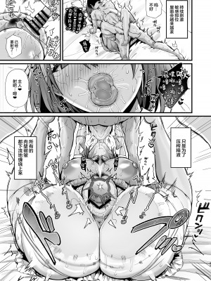 (C104) [Flock Blue (Blue_Gk)] ラブメイド -優しくてあまあまな巨乳エロメイドさんとセックスしまくるお話（是小狐狸哦）_33