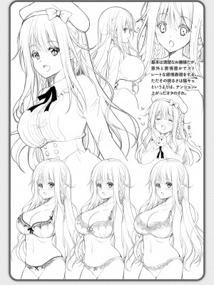 [回遊企画 (鈴井ナルミ)] オタサーのエルフ姫 総集編_032