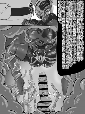 [ホケキョ9] リクエスト 仮面ライダージャ●ヌ (仮面ライダーリバイス) [Banana手工漢化]_3