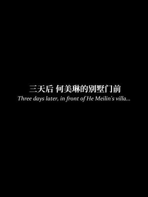 [Laputa] 淫母日记4（夺母篇）_024