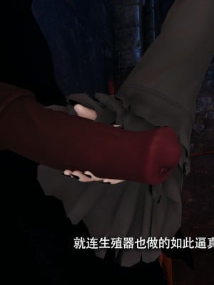 [ryooo] 魔導世界 15_006