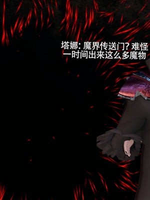 [ryooo] 魔導世界 15_009