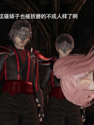 [ryooo] 魔導世界 15_051
