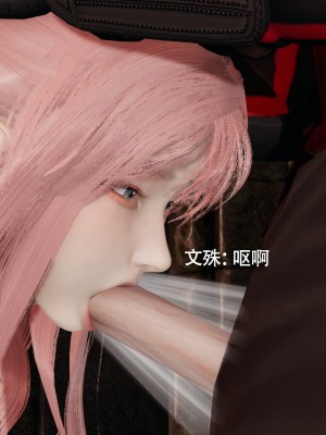 [ryooo] 魔導世界 15_061