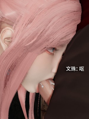 [ryooo] 魔導世界 15_072