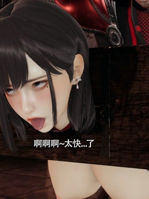 [ryooo] 魔導世界 15_091
