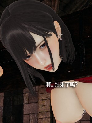 [ryooo] 魔導世界 15_105