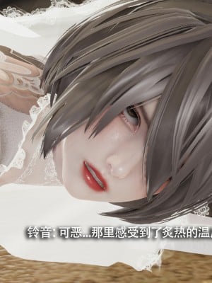 [ryooo] 魔導世界 15_190