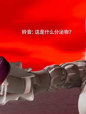 [ryooo] 魔導世界 15_221