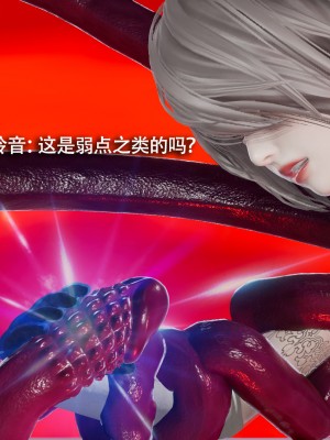 [ryooo] 魔導世界 15_227